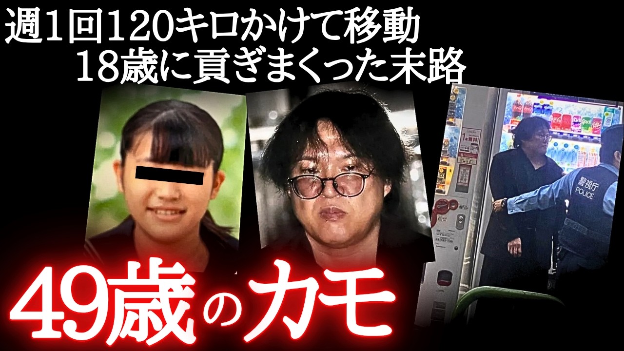 「付き合うのもアリ♪」←これを信じ200万貢いだ49歳の末路