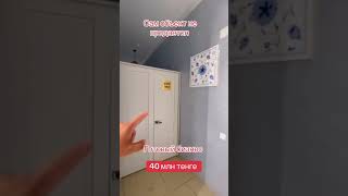 Продается готовый бизнес в Атырау.