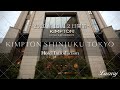 2020年10月2日開業のキンプトン新宿東京さんに泊まってきました！