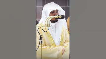 تلاوة بصوت الشيخ ياسر الدوسري #القرآن_الكريم #اكسبلور