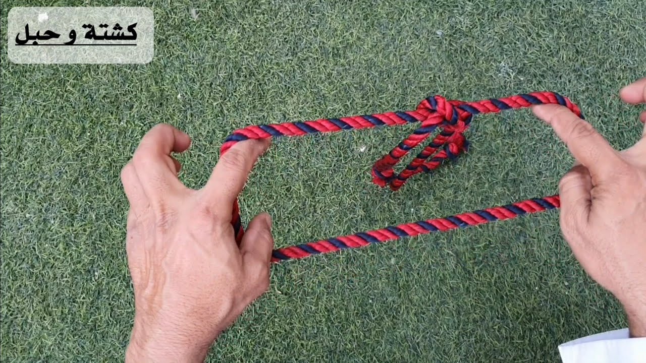 #ربط #الخروف قصة قصيرة توضح و تسهل عليكم #عقدة #الخلبة  ، #عيد #الاضحى ، #كشتة و #حبل