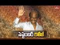 Rajinikanth Likely To Announce Political Party In September '
