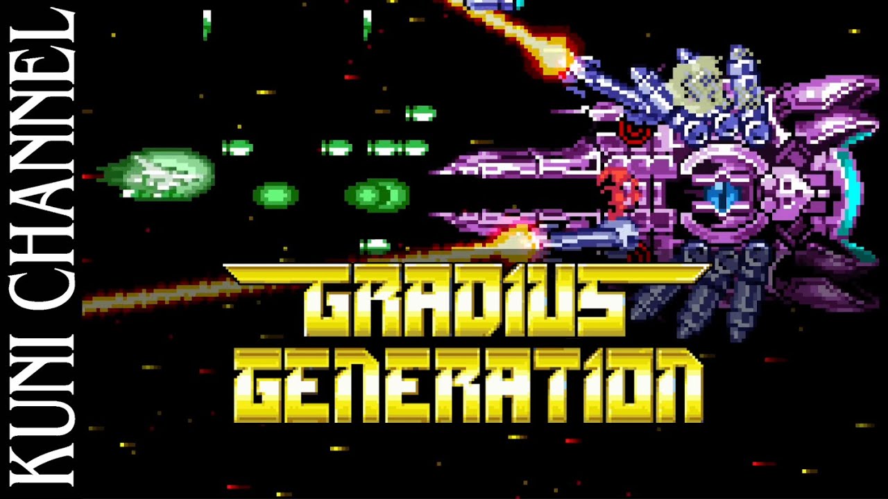 レトロゲーム部 #996 グラディウスジェネレーション チャレンジを