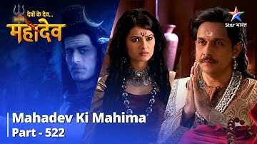 Devon Ke Dev...Mahadev || Kya Bheelani Ke Liye Kailash Ko Tyaag Denge Mahadev?