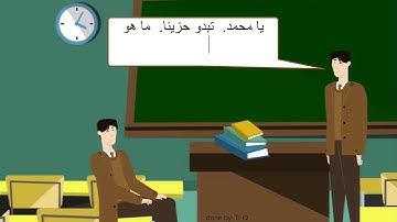 أول ثانوي الوحدة السادسةU6  Mega goal 1 Conversation