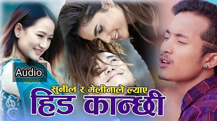 New Song by Melina Rai & Sunil Chhidal |Hida Kanch...