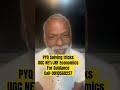 UGC NET/JRF Economics || PYQ Solving tricks || #ugcnet #nta_ugc_net