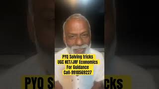 UGC NET/JRF Economics || PYQ Solving tricks || #ugcnet #nta_ugc_net