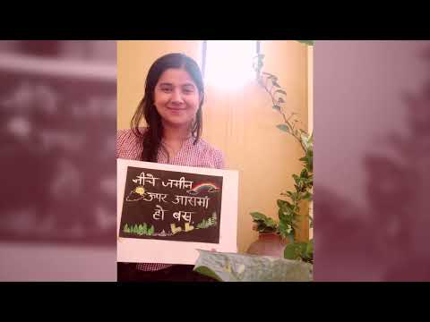 Zara Socho to sahi | Imagine (Hindi version) | John Lennon