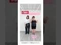 【しまむら】152㎝カジュアルに初挑戦‼︎【大きいサイズ】