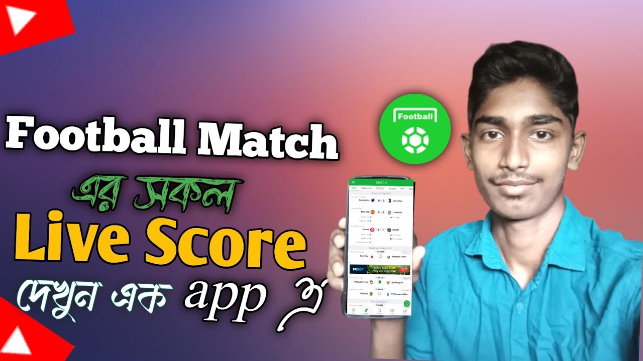 football live score how to check football live scores argentina