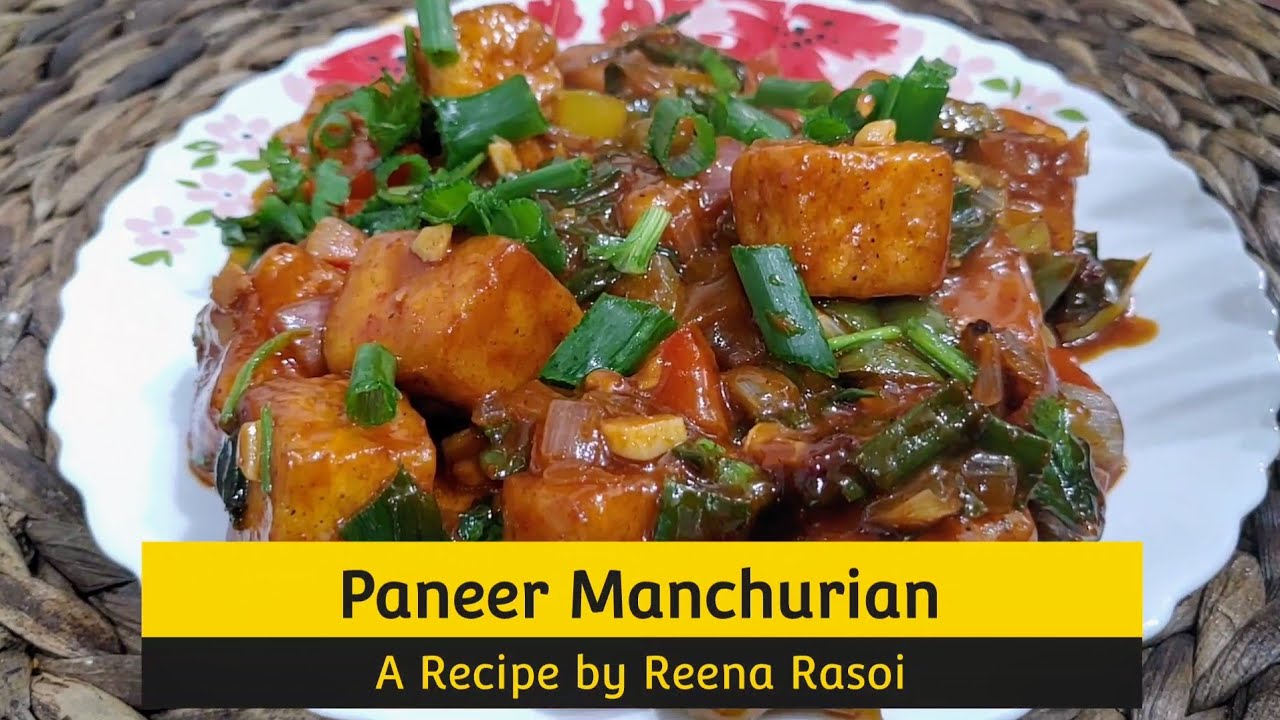 Paneer Manchurian पनीर मंचूरियन Dry Paneer Recipe in Hindi
