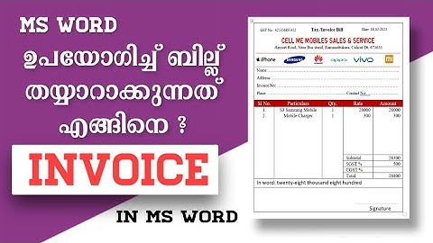 How to make a Cash Bill Invoice For Mobile Shop in MS word #msword  #tutorial #malayalam