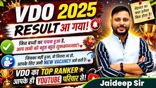 🔥 VDO Result 2025 | Selection वालों को Congratulations 🎉 | Maths by Jaideep Sir