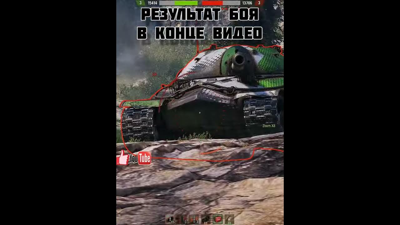 Найди три отметки о каменном. Как получить отметку на стволе в World of Tanks.