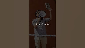 يريدون ان يطفئوا نور الله بافواههم || سورة التوبة || كرومات شاشه سوداء || كرومات قرانيه || القران