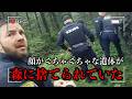 森に顔の原型もとどめていない死体が捨てられていた...【取り調べ】【ボディカメラ映像】