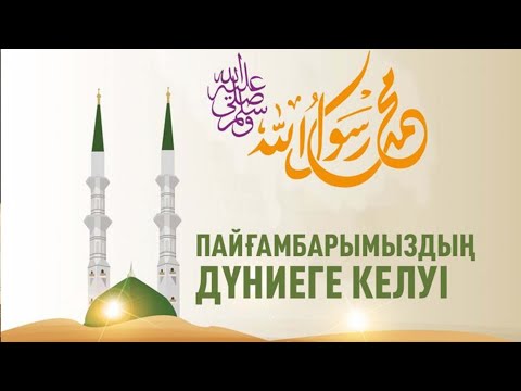 Бейне: Кристалдың дүниеге келуі