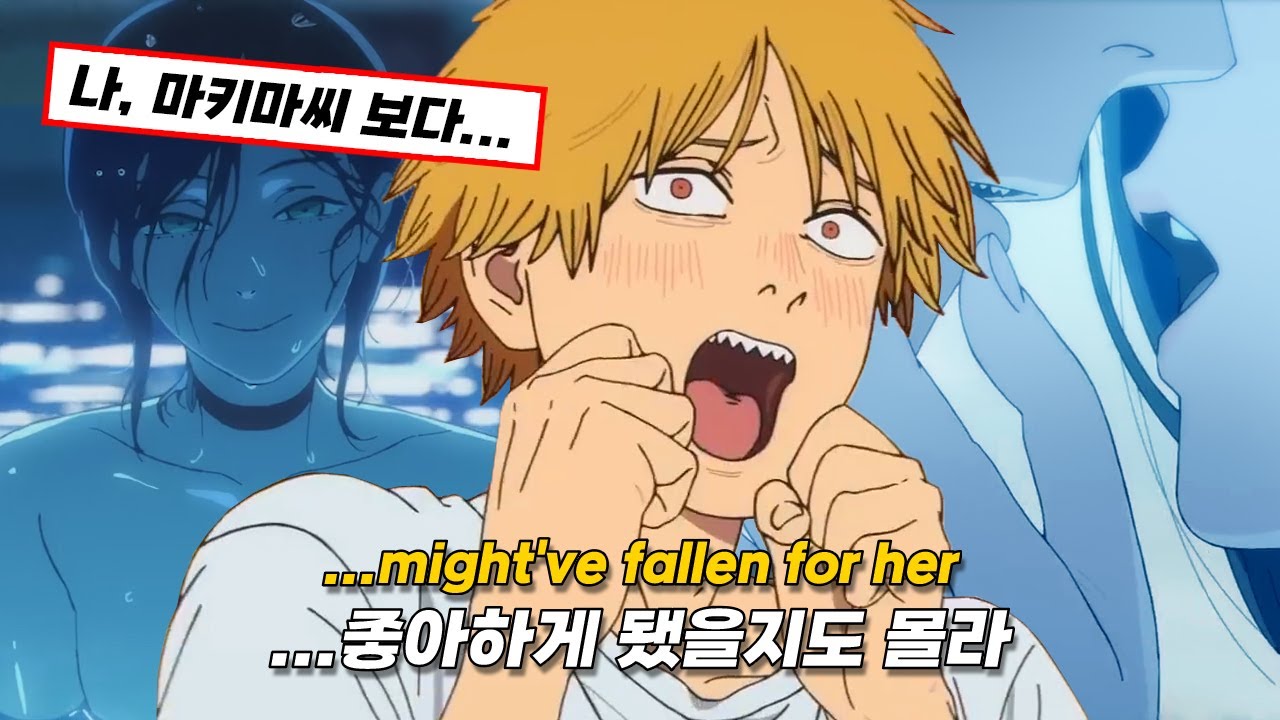 체인소맨 레제편 덴지 헌정곡 | あの花火へ (Our Fireworks) [가사 / Eng lyrics]