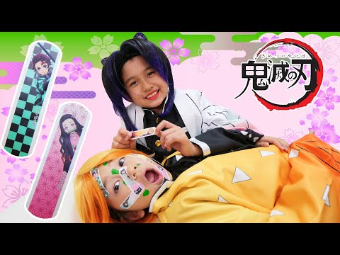 痛いよ～＞＜しのぶさん鬼滅のばんそうこう貼って～鬼滅の刃ごっこ！！himawari-CH