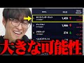 【テスタ】さくらインターネットは空売りして1億円マイナスになった銘柄。大きな可能性がある銘柄には…【株式投資/切り抜き/tesuta/デイトレ/スキャ/生成AI/GPU/】