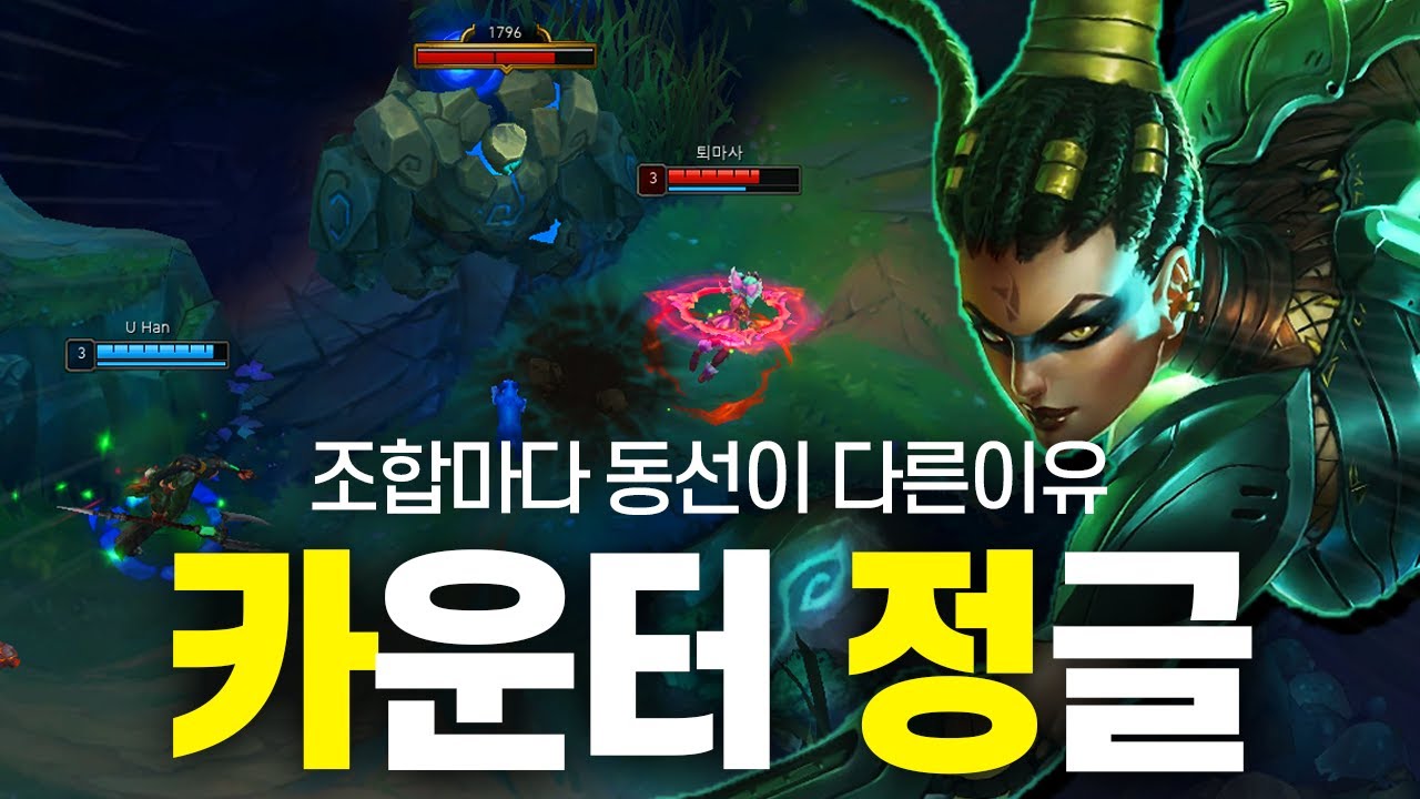 영상 유익할거야, 안보면 자기 전에 생각날거야