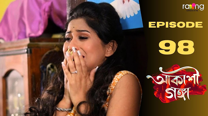 Akashi Ganga - আকাশী গঙ্গা  | 13th August 2024 | Ep No 98