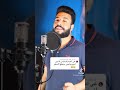 اغنيه يا سبايسي اغنيه يا سبايسي