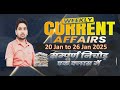 Weekly Current Affairs 2025 | 20th - 26th Jan Current Affairs | Current Affairs By Ankur Sharma sir