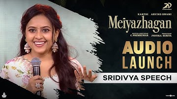 Sridivya Speech - Meiyazhagan Audio Launch | Karthi |Govind Vasantha | C.Premkumar | Suriya