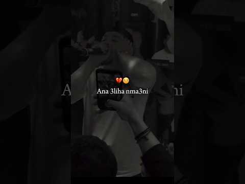 Ana 3liha Nma3ni Dancetrend تيك توك Viraldance Fypシ تصميمي Rai ترند اكسبلور شعب الصيني ماله حل