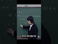 [확률과통계 | 경우의 수] 같은 것이 있는 순열