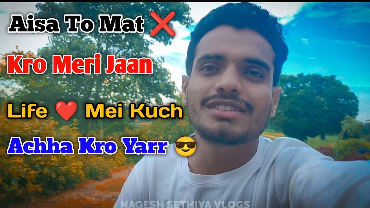 Aisa To Mat Kro Meri Jaan Life Mei Kuch Achha Kro Yarr 😎 - YouTube