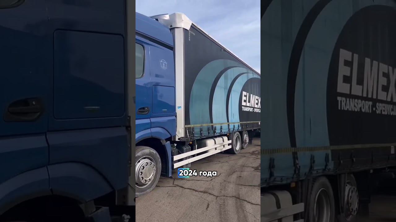 Карго доставка из Китая в Казхастан и Россию #карго #логистикаизкитая #доставкаизкитая