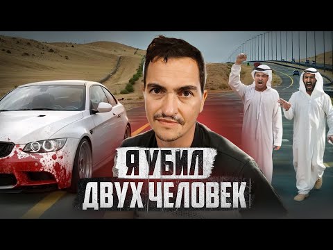 🇮🇱 ИЗРАИЛЬ // Что дают за убийство арабов