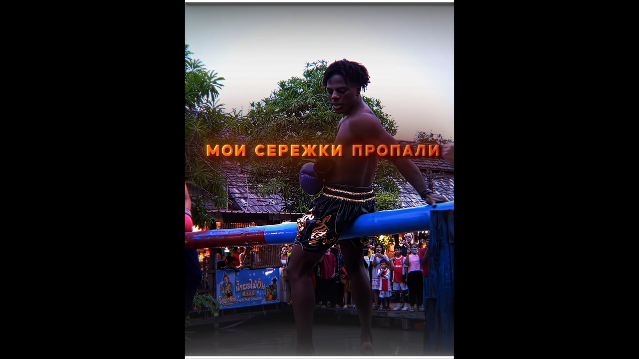 Он Даже Почистил его, Огромное Уважение @treverhatch ❤️‍🩹❤️‍🩹 #ishowspeed #edit #эдит