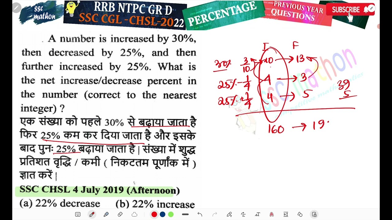 A Number Is Increased By 30 Then Decreased By 25 And Then For The A Number Is Increased By 30 Then Decreased By 25 And Then For The