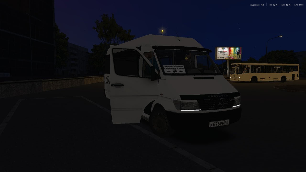 По 39 на 676 спринтере Омси 2,Чистогорская Область