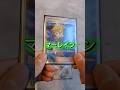 〇〇した人のカード!#ポケカ #ポケモンカード #ポケモン #ポケカ開封 #pokemon #pokemoncards #pokemoncardopening #IRIS OUT