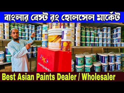 Asian Paints Wholesale Dealers In Kolkata