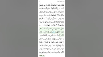 الصفحة 430 | الجزء الثاني والعشرون | سورة سبأ | الشيخ محمود الحصري | مع عرض الآيات وتظليل الكلمات.
