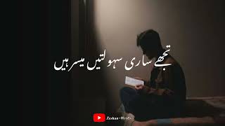 Qari Hanif Multani Sahib Importance Of Namaz Islamic Status Namaz