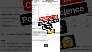 😇😇#cuetpgresult #cuet #result #exam #cuetpg #cuet2026