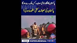"HAMID KHAN UNCOVERS: The Strategic Defense Deal Pakistan NEEDS &amp; Here’s Why Its Economy is Thriving