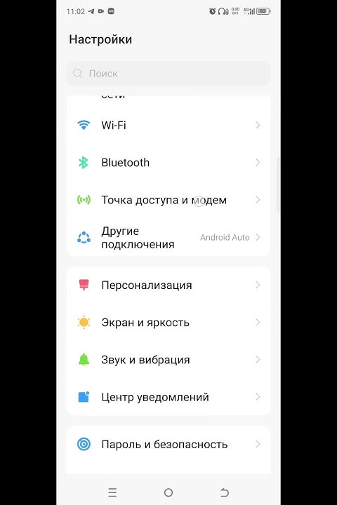 как убрать рекламу с телефона. Реклама ушла: Как обезопасить свой ...