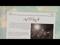 Iyam El Lira إي ام الل يرة Iyam El Lira إي ام الل يرة
