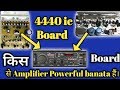 How To 4440 Ic 2 Audio Board For -|powerfull Amplifier|