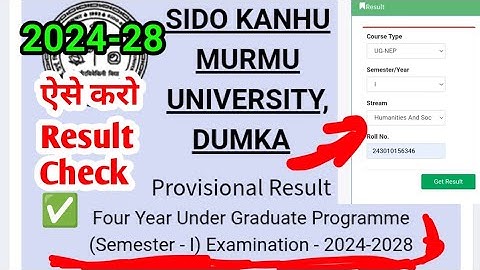 SKMU Dumka UG semester 1 Session 2024- 28 ka result/ SKMU sem 1 result 2024-28