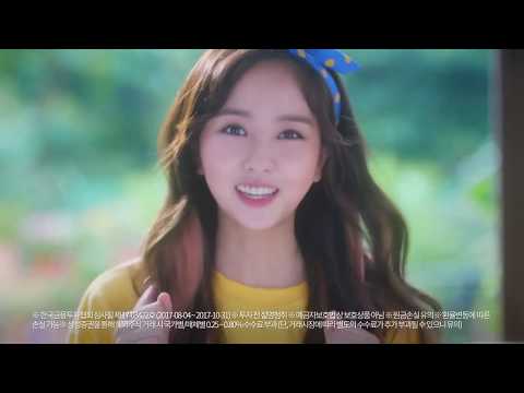 韓國廣告-金所炫김소현    三星證券MPOP   海外投資篇 廣告