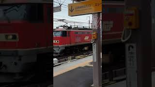 名古屋鉄道からのゴトウさん